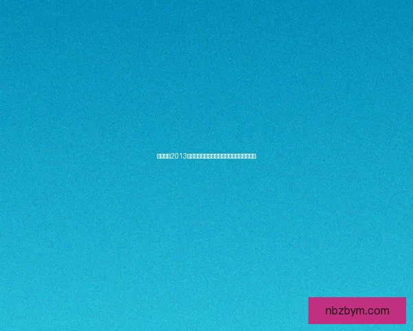 实况足球2013任意球技巧详解及进球策略分析助你轻松破门